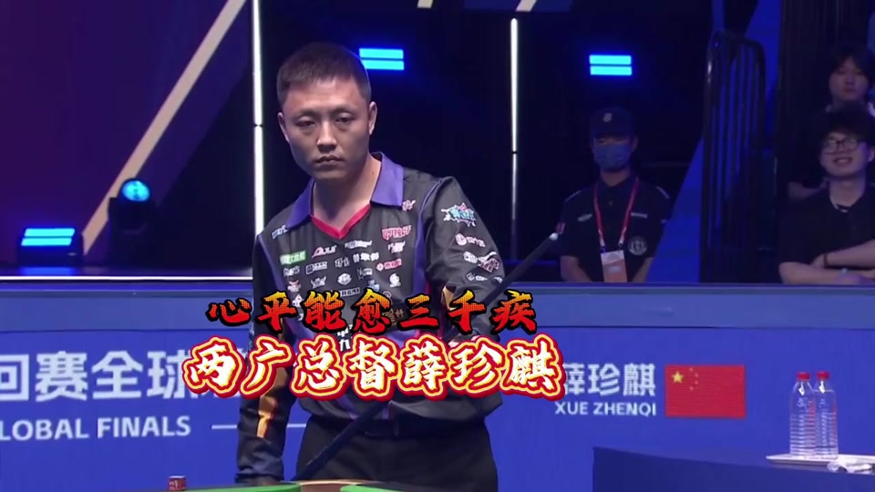 试补强锋线 试补强锋线