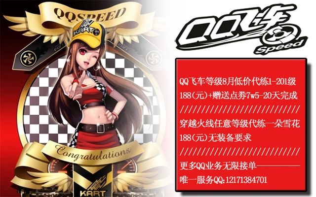 员以其突破 员以其突破