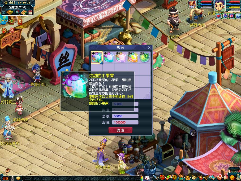 支点与冲击 支点与冲击