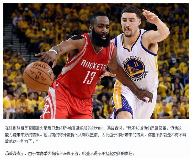 于阵容与磨